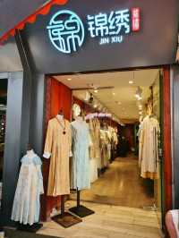 'Shu Yuan Men' Street, Xi'an