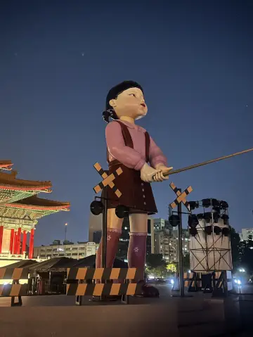 夜間散步小驚喜！中正紀念堂×魷魚遊戲快閃