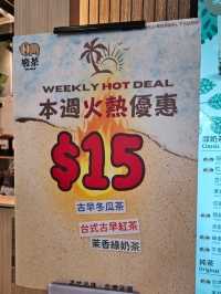 跟樹懶學耍廢 爽爽人生不白費,抵飲茶飲店!!
