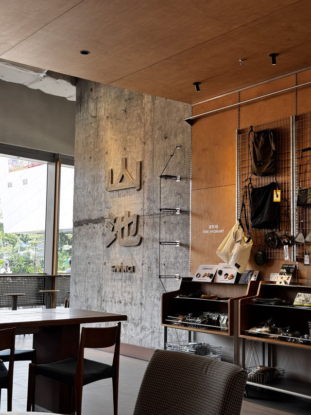 廈門文青cafe～‘《山池》