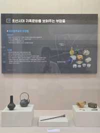 부천의 과거를 만나는 곳