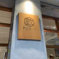 【軟食力】必比登推薦台式早餐店