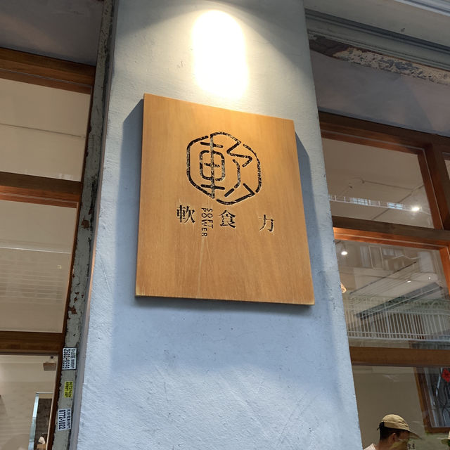 【軟食力】必比登推薦台式早餐店 【軟食力】必比登推薦台式早餐店