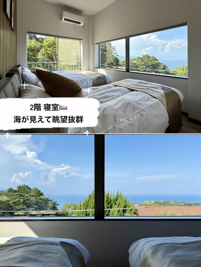 【静岡・熱海】2025年8月Grand Open "蒼-ATAMI VILLA-"