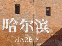 可惜了遇上正在維修中的中華巴洛克風情街