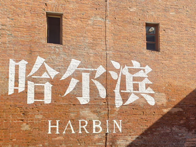 可惜了遇上正在維修中的中華巴洛克風情街