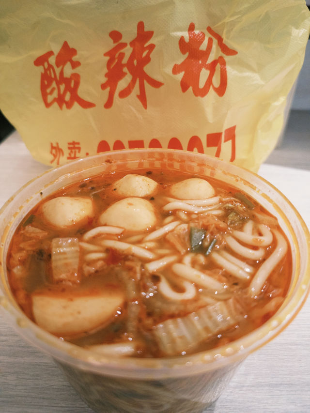 澳門四天三夜旅行