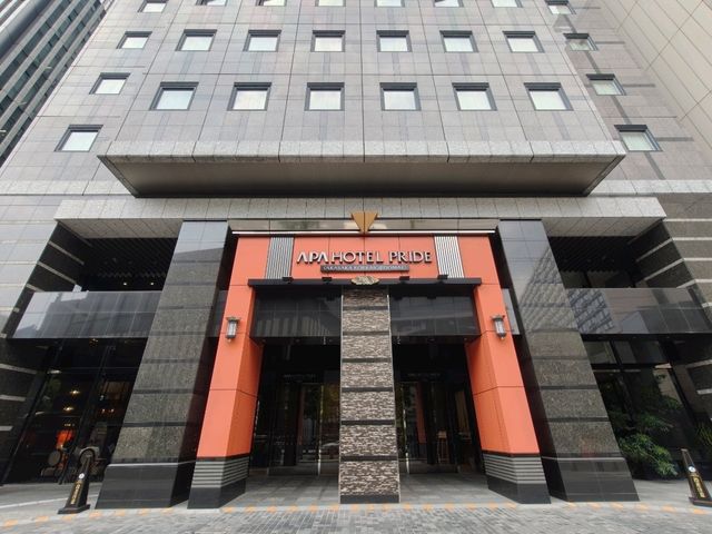 【東京 赤坂】オススメ✨アパホテルプライド国会議事堂前