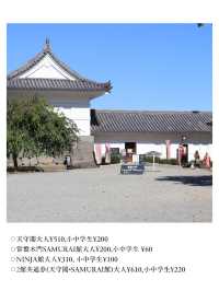 【小田原】いつ訪れても素敵な、季節ごとに表情豊かな景色を楽しむことができる城