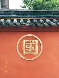 Thành Đô - Văn Thù Viện 文殊院