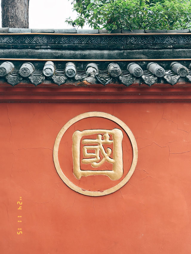 Thành Đô - Văn Thù Viện 文殊院