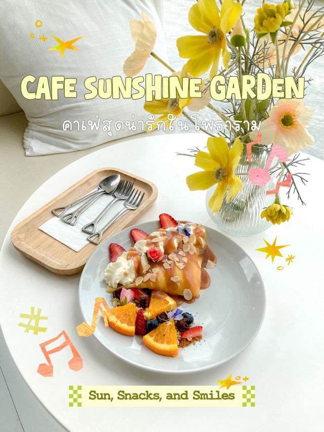 Cafe sunshine garden คาเฟ่สุดน่ารักในโพธาราม 🌾✨