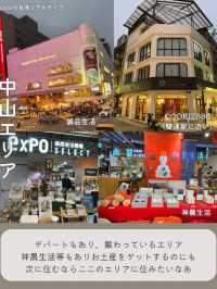 台北 女子旅おすすめ観光ガイド2025
