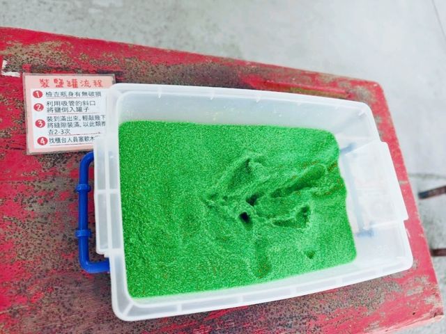 七股鹽山──台灣鹽業文化的地標