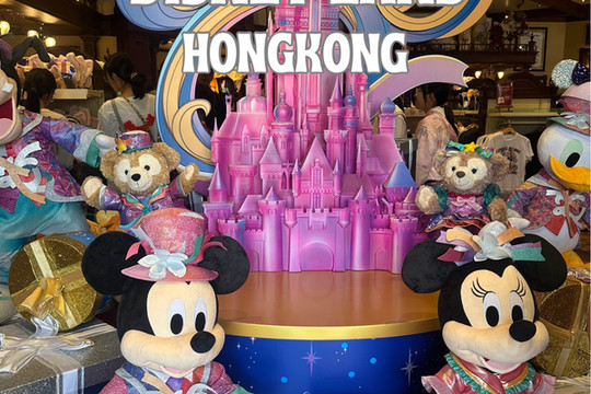 香港】ディズニーランド20周年グッズ紹介☺️💓 | Trip.com 香港