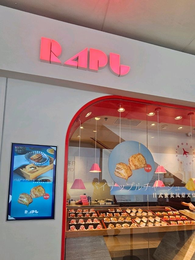 懶人東京食店推介，一試難忘的鬆脆開心果甜品