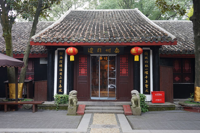 【湖南之旅】🏞登岳陽樓，瞰天下水🏛️