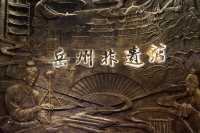 【湖南之旅】🏞登岳陽樓，瞰天下水🏛️