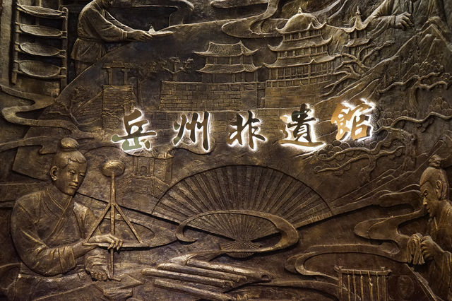 【湖南之旅】🏞登岳陽樓，瞰天下水🏛️