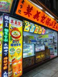 澳門官也街甜品巡禮🍨  
