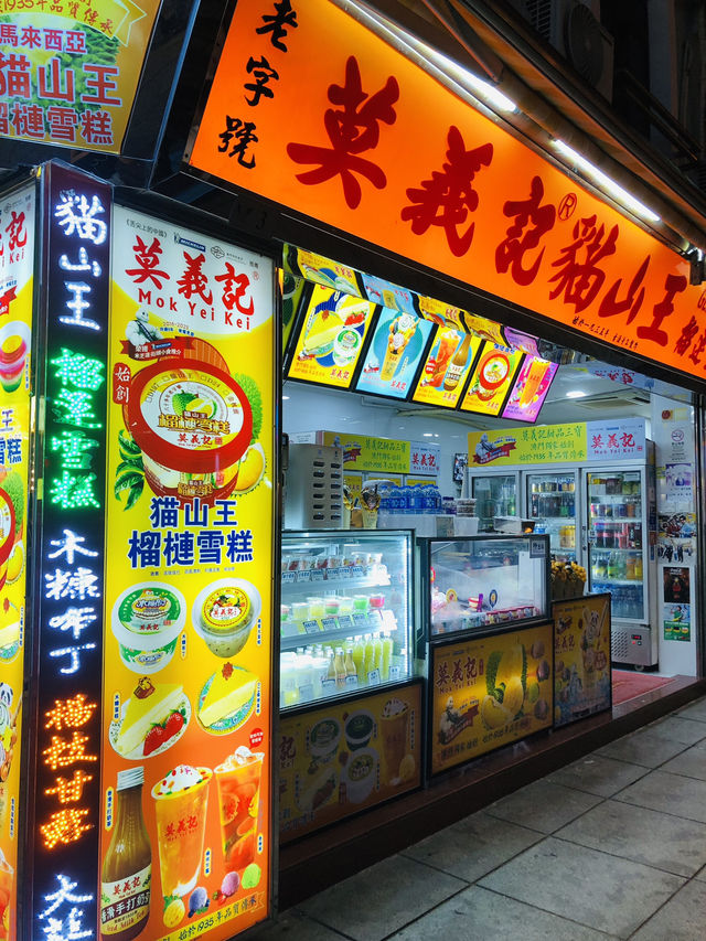 澳門官也街甜品巡禮🍨  