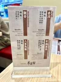 尖沙咀一點心
