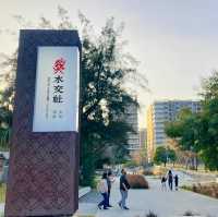 飛機眷村的午後時光——走進「水交社文化園區」