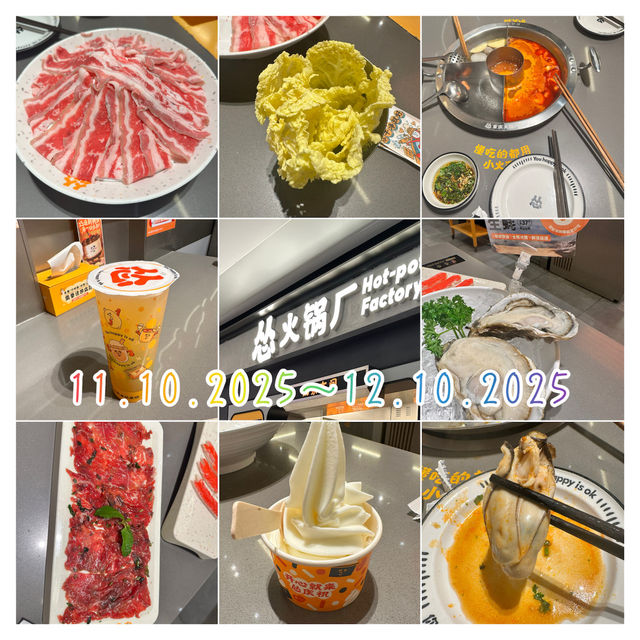 深圳福田｜這家城際酒店｜末快閃深圳｜下沙站