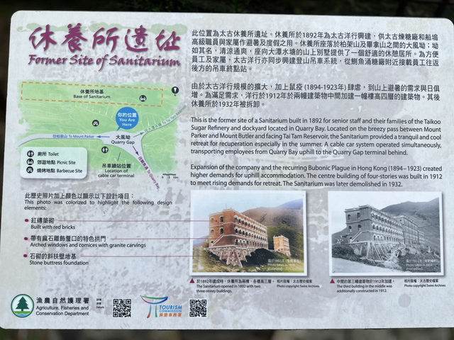 🏞️ 太古後花園： 柏架山道自然徑的綠色旅程