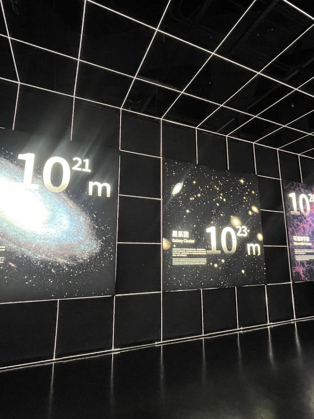 Shanghai Astronomy Museum