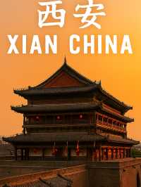 XIAN CHINA