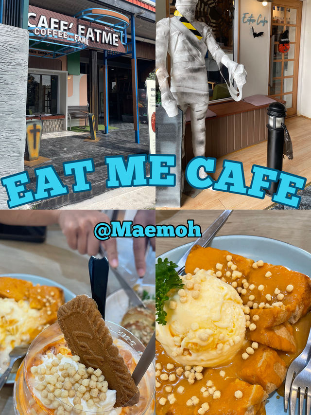 รีวิว คาเฟ่น่ารักในแม่เมาะ EAT ME CAFE รีวิว คาเฟ่น่ารักในแม่เมาะ EAT ME CAFE