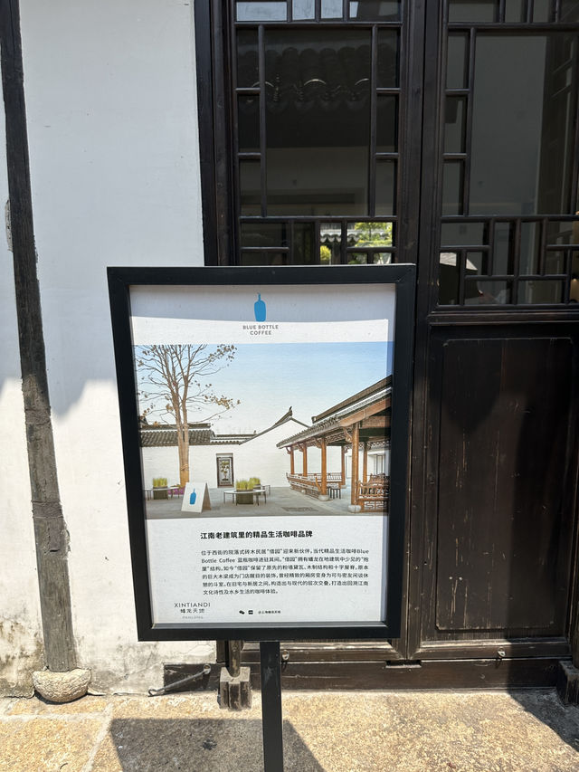 上海探店ෆ⃛ 江南古鎮遇上藍瓶，蟠龍天地必打卡