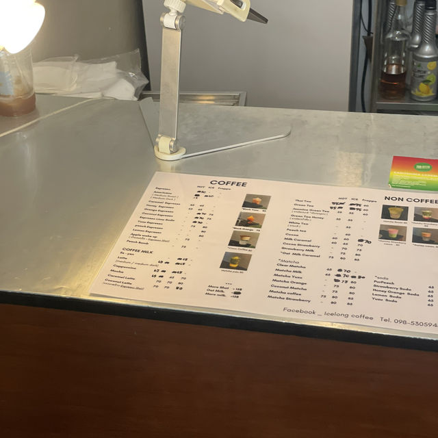Ice long coffee slowbar