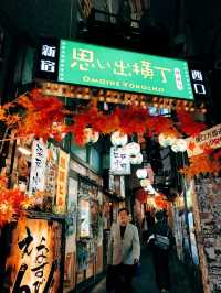 Omoide Yokocho ย่านชินจูกุ