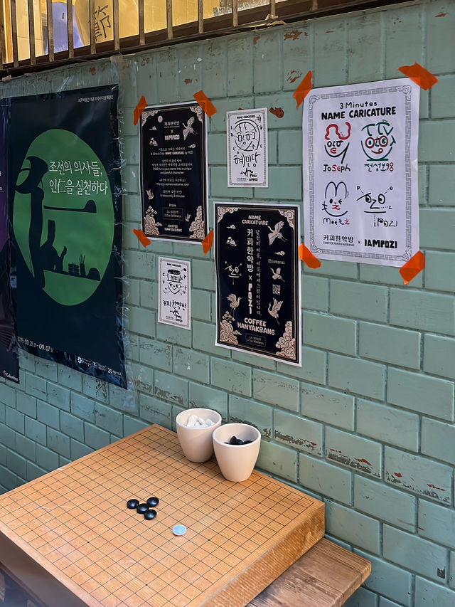 ☕️<커피한약방>🥐 을지로 힙 카페의 전설