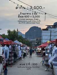 แชร์งบเที่ยว“ลาว”3 วัน 2 คืน แบบถูกๆ