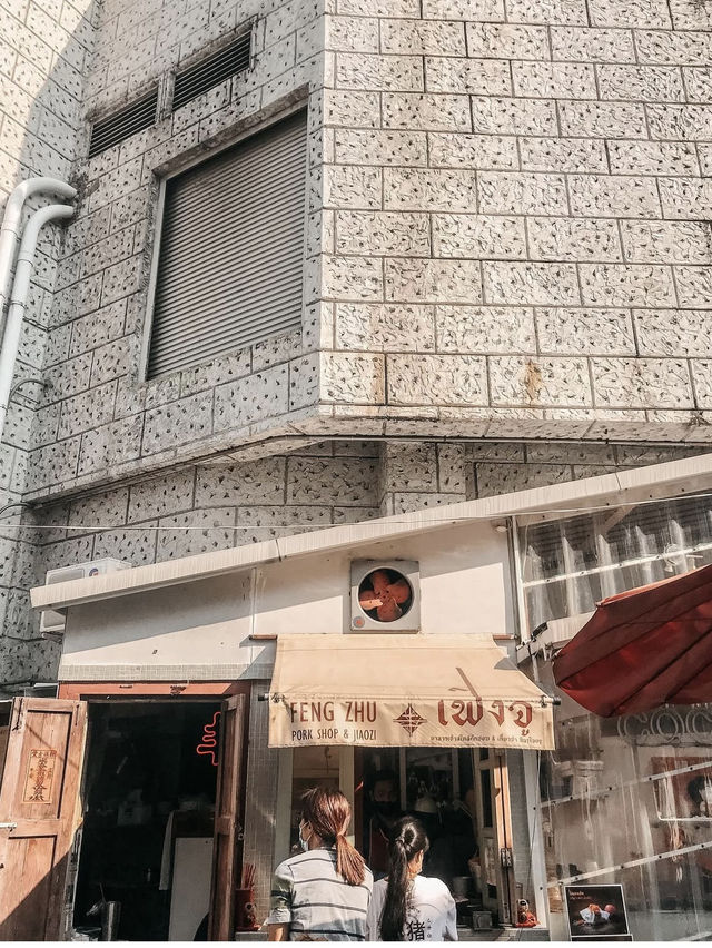 📍Feng Zhu เกี๊ยวซ่าหน้าเปิด