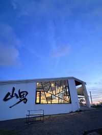 國境之南渡假趣-墾丁凱撒