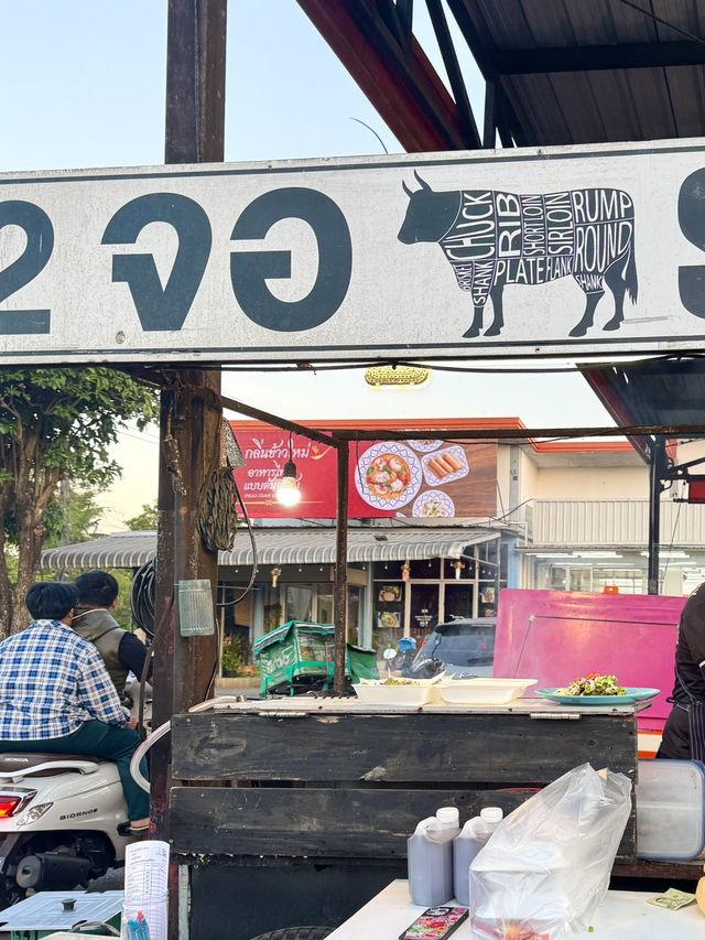 โซนของกินหางดง ตลาดโต้รุ่งโครงการจูพาร์ค โซนของกินหางดง ตลาดโต้รุ่งโครงการจูพาร์ค