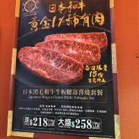 肉眼壽喜燒配日本米飯正 😍😍