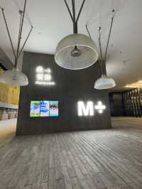 🌅 M+: จุดชมพระอาทิตย์ตกที่ปังที่สุดใน West Kowloo