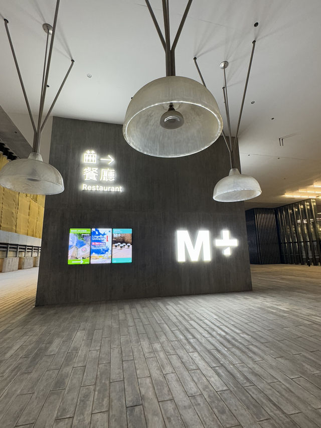 🌅 M+: จุดชมพระอาทิตย์ตกที่ปังที่สุดใน West Kowloo 🌅 M+: จุดชมพระอาทิตย์ตกที่ปังที่สุดใน West Kowloo