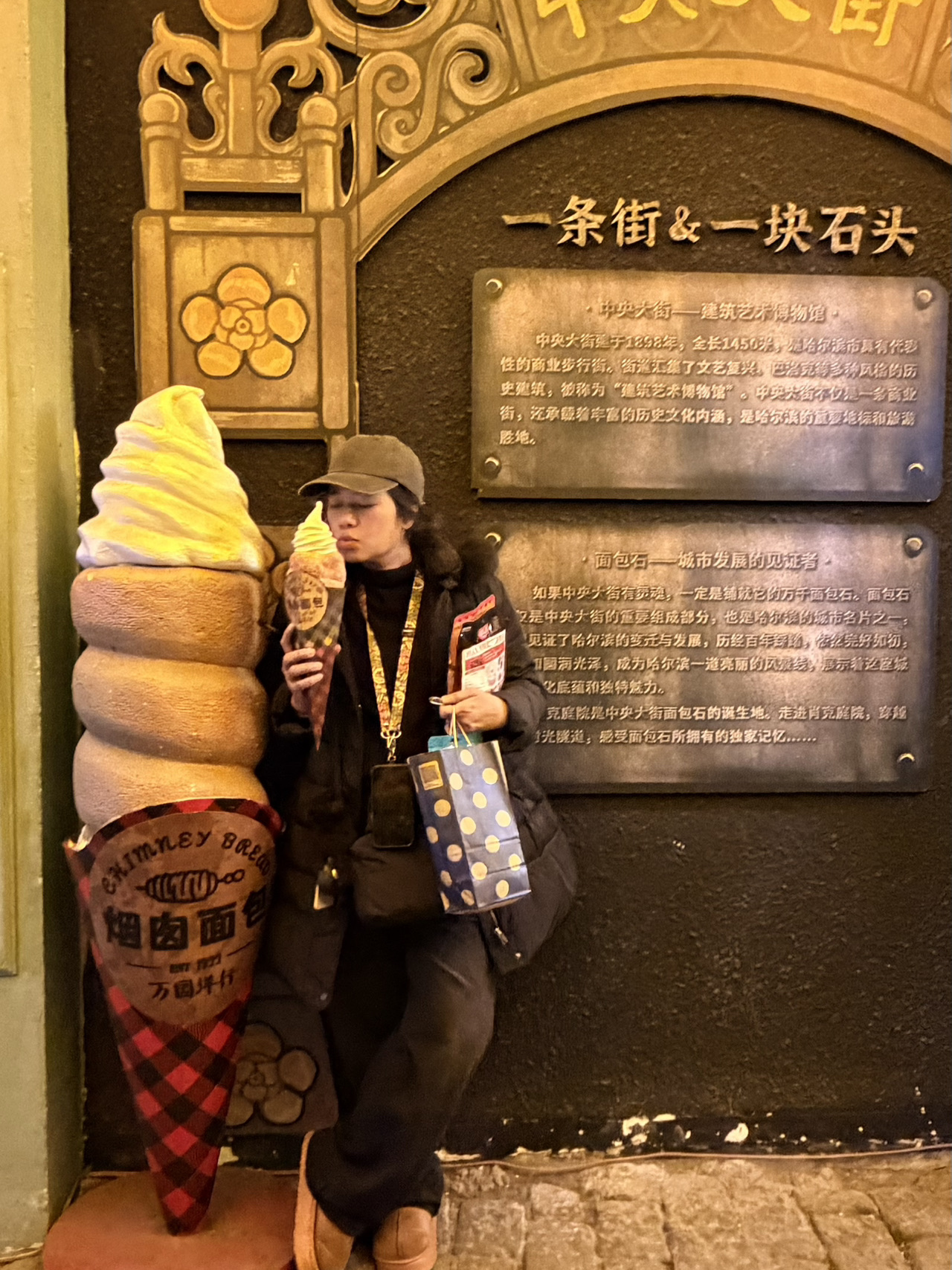 📍Trip Overview
- A relaxed, easygoing trip with lots of tasty food, and the weather wasn’t too cold.

 🚩Getting There
We traveled on a promo ticket from Bangkok to Harbin, round trip. On the outbound flight, we had a 2-hour layover in Guangzhou, and on the return flight, a 2-hour layover in Shenzhen. We flew with China Southern Airlines, which included meals, drinks, and 23 kg of checked baggage.

 🏖️Must-Visit Attractions
1. Central Street / Zhongyang Pedestrian Street (中央大街): A historic European-style pedestrian street.
2. St. Sophia Cathedral (圣索菲亚大教堂): A famous Russian Orthodox church.
3. Sun Island Scenic Area (太阳岛风景区): Sun Island, known for its snow sculpture displays. But when we went, the ice festival had already ended, so we took the cable car to enjoy the view of the still-frozen river.
4. Songhua River (松花江): A river that turns into an icy playground for winter activities.
6. Laodaowai Baroque Block (中华巴洛克历史文化街区): An old town district with Baroque-style architecture.
6. Harbin Pharmaceutical Group Sixth Pharmaceutical Factory
7. Hongzhuan Street Morning Market

 🚇Getting Around
This time, we used Didi for every stop on the trip. It was very affordable, around 9–15 yuan per ride.

 🍜Recommended Food
· You have to try the boiled fish with pickled mustard greens. It was sooo delicious.

 🏠Recommended Place to Stay
This time, we stayed at East Hotel. It was really great—close to Zhongyang Street and close to the church.

 💡Things to Keep in Mind
· Make sure to prepare your internet access well. You’ll use it a lot, all the time.