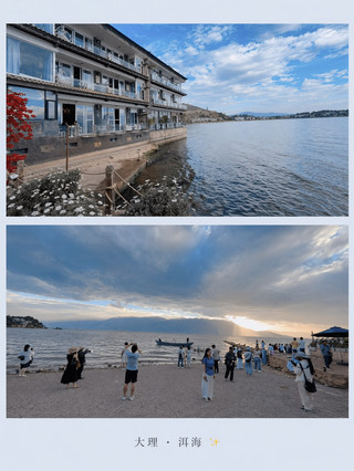 雲南｜漫遊大理兩日一夜🐎🌊
