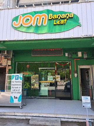 Penang Hidden Gem Banana Leaf Rice with Halal Certified