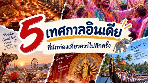 5 個遊客一生必去的印度節慶 — traveler post in 普什卡