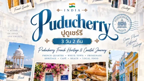 Puducherry: A French-Inspired Coastal Gem That Feels Just Like Europe in India. — traveler post in Puducherry
