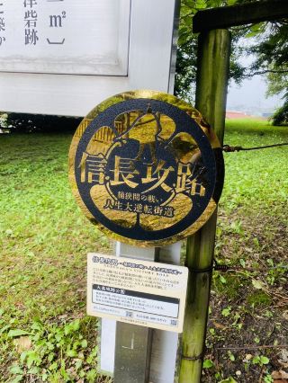 [The Eve of the Battle of Okehazama] I walked around Nagoya, the site of Nobunaga's dramatic comeback ⚔️🏯
