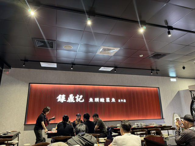 2025 桃園美食反推：桃園錄鼎記魚頭酸菜魚